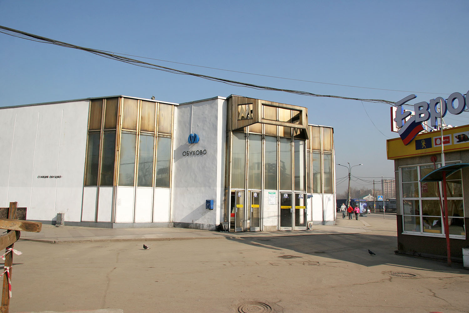 Фото шлюх и проституток из Обухово на www.RusGeisha.org Проститутки рядом с метро Обухово